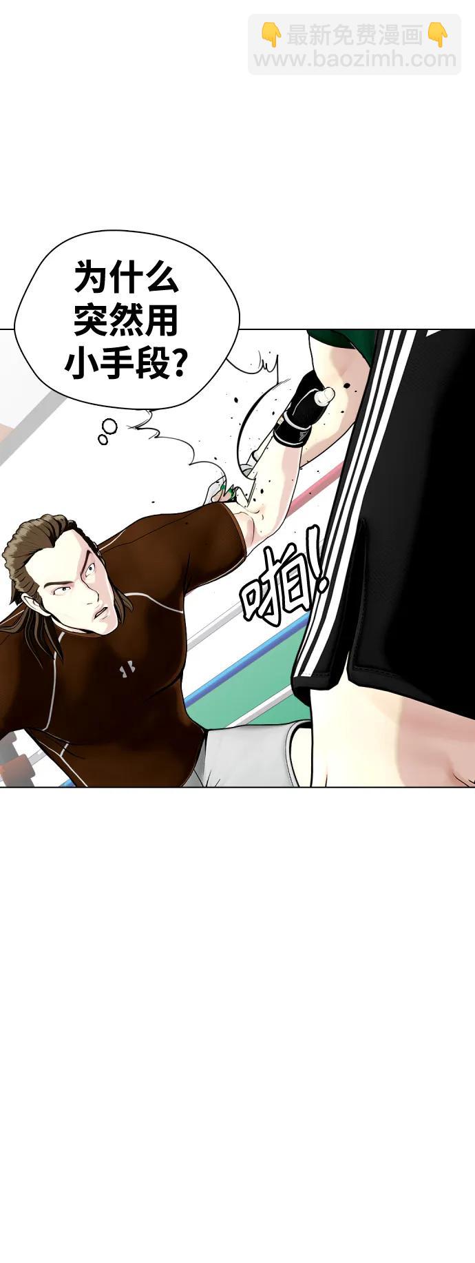 [第29话] 呃啊42