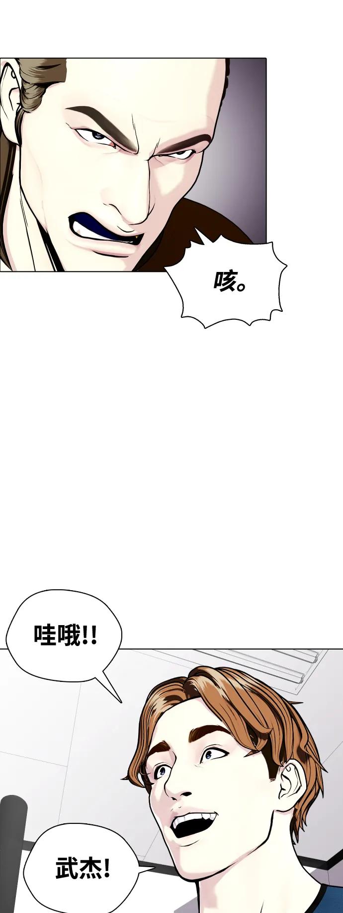 [第29话] 呃啊44