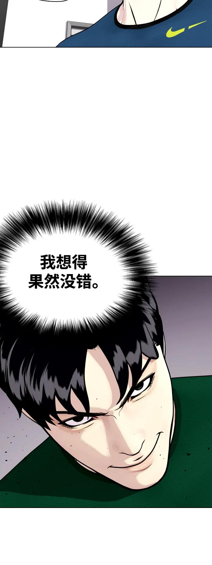 [第29话] 呃啊45