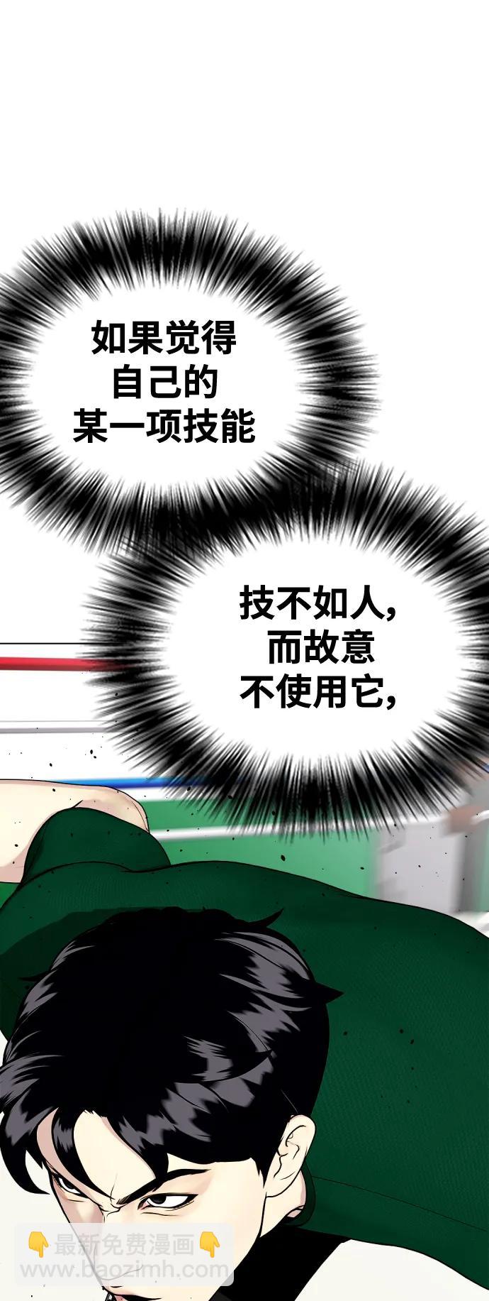 [第29话] 呃啊46