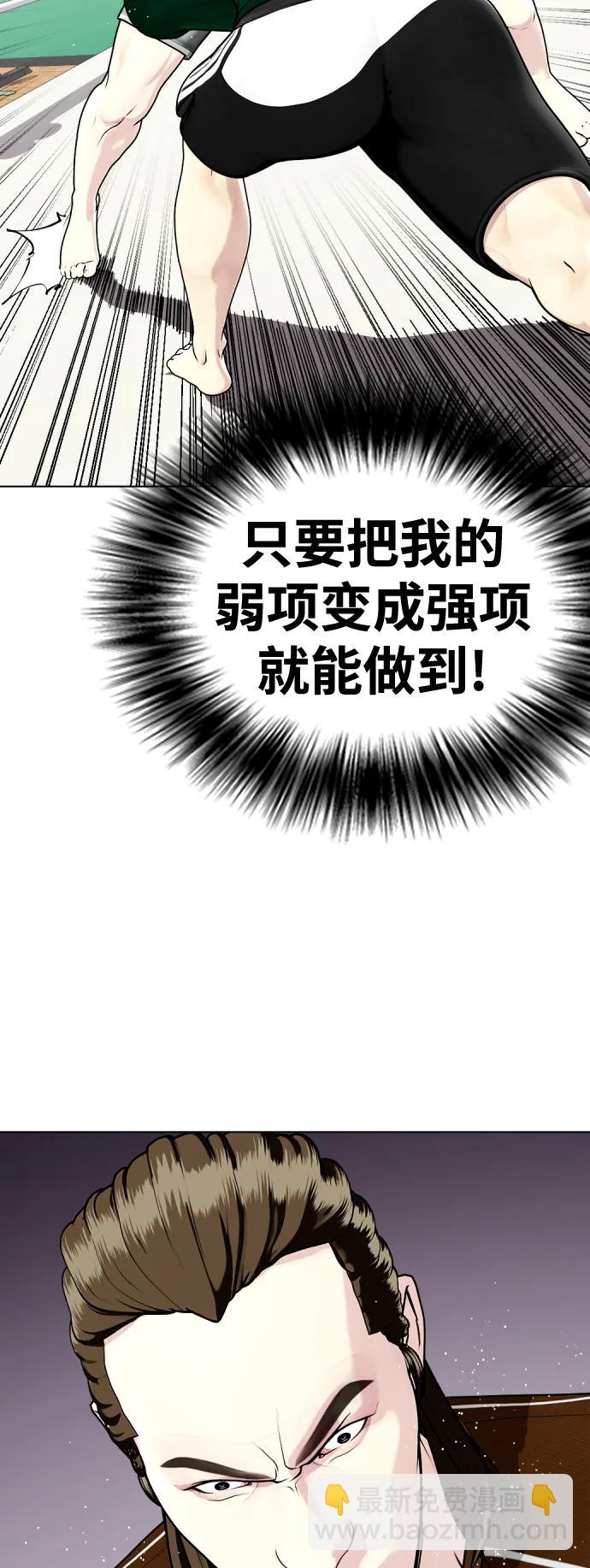 [第29话] 呃啊48