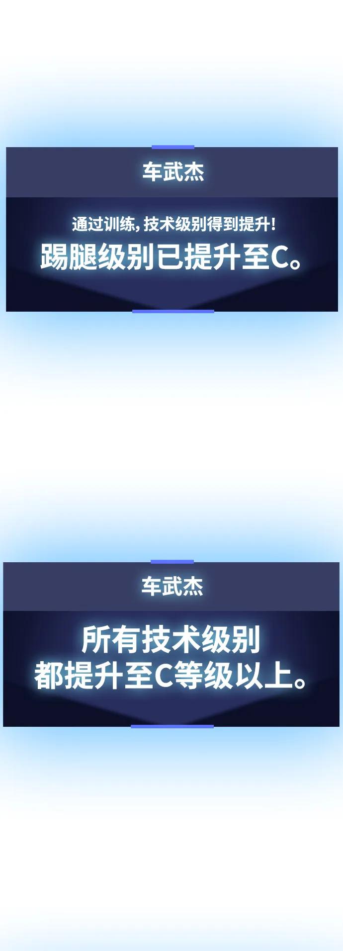 [第29话] 呃啊5