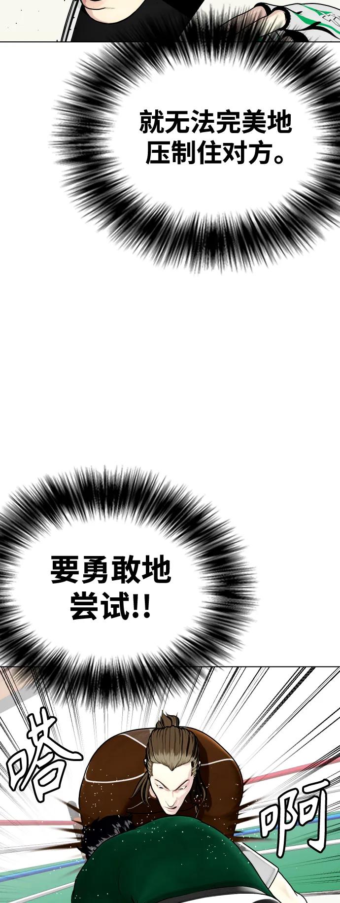 [第29话] 呃啊51