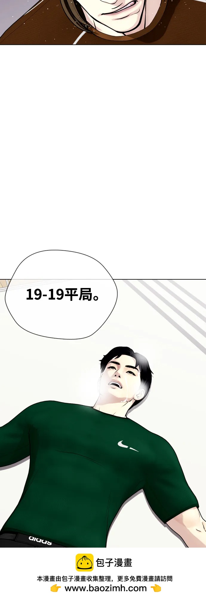 [第29话] 呃啊53
