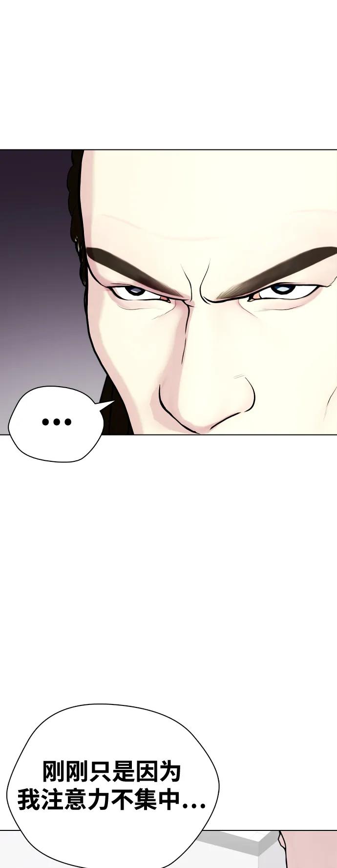 [第29话] 呃啊55
