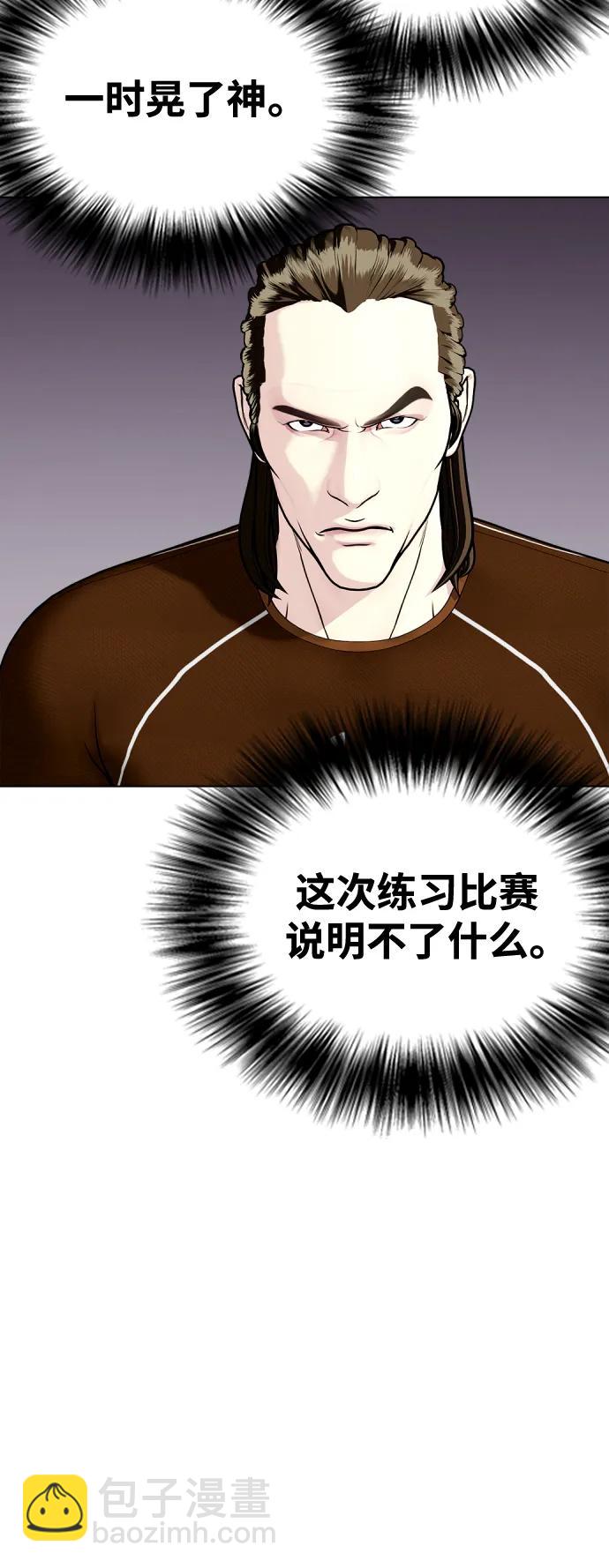 [第29话] 呃啊57