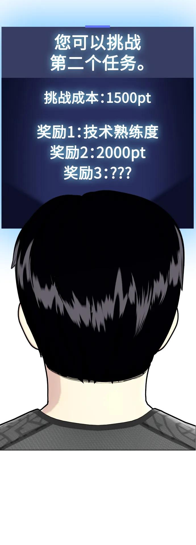 [第29话] 呃啊6