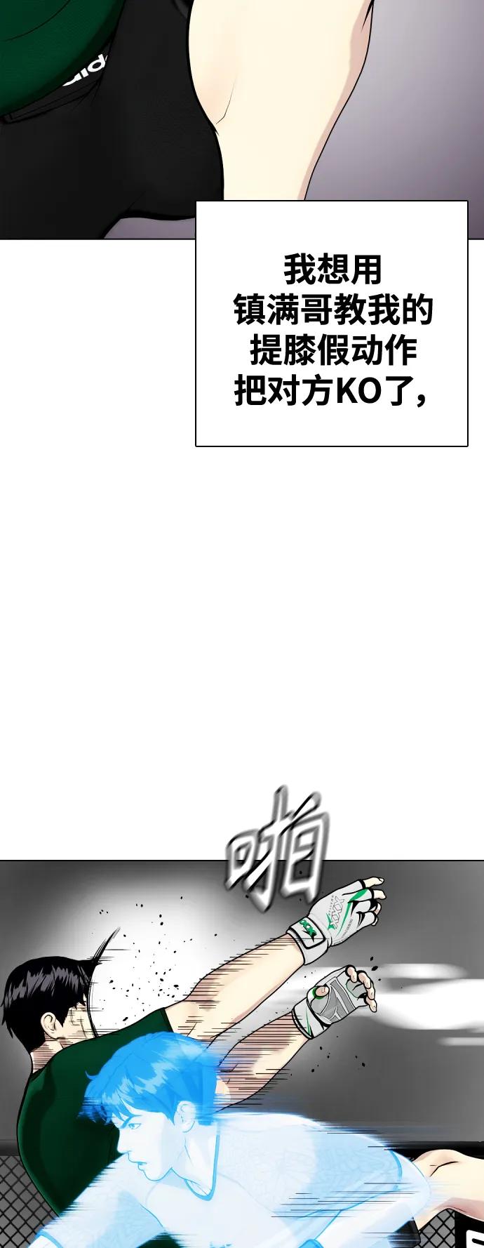 [第29话] 呃啊61