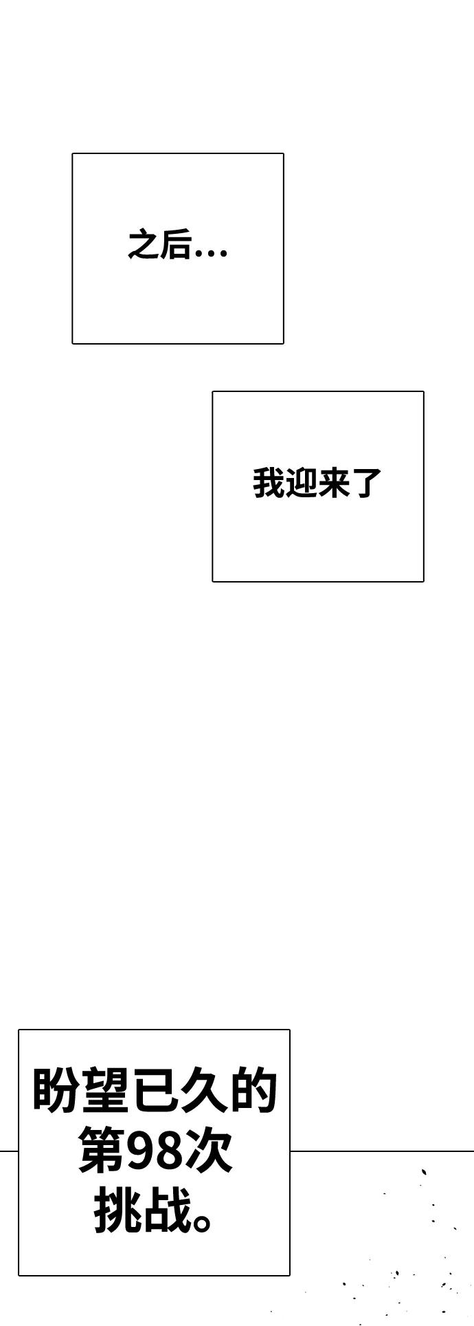 [第29话] 呃啊64