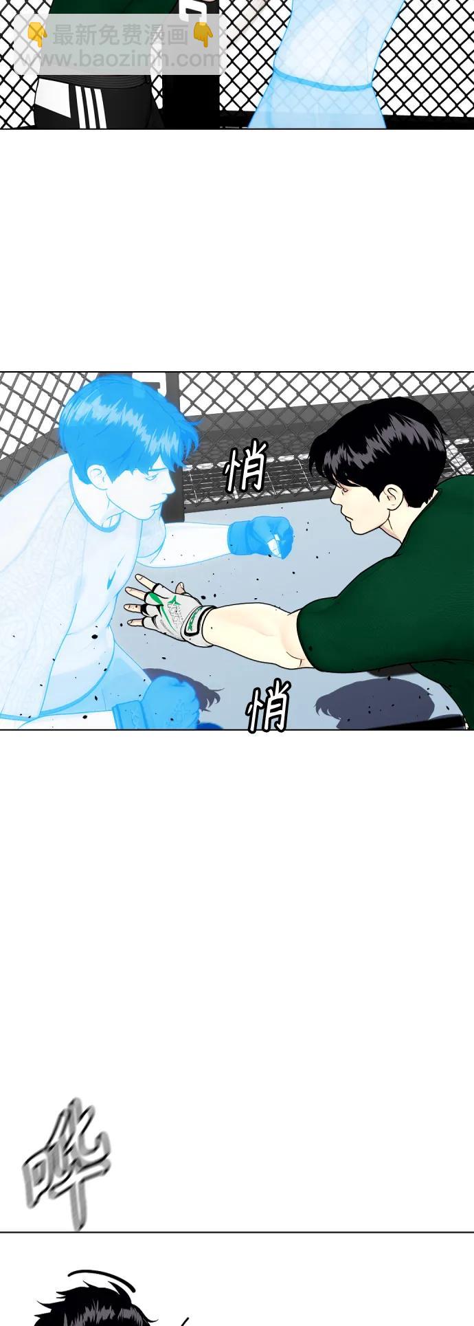 [第29话] 呃啊66