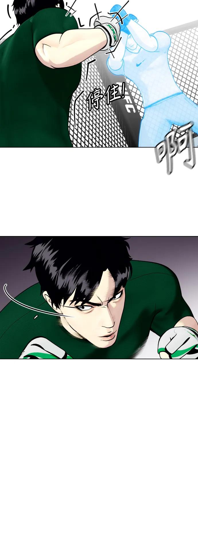 [第29话] 呃啊67