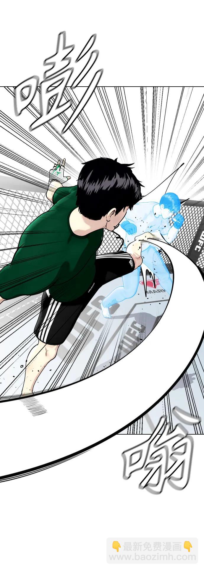 [第29话] 呃啊68