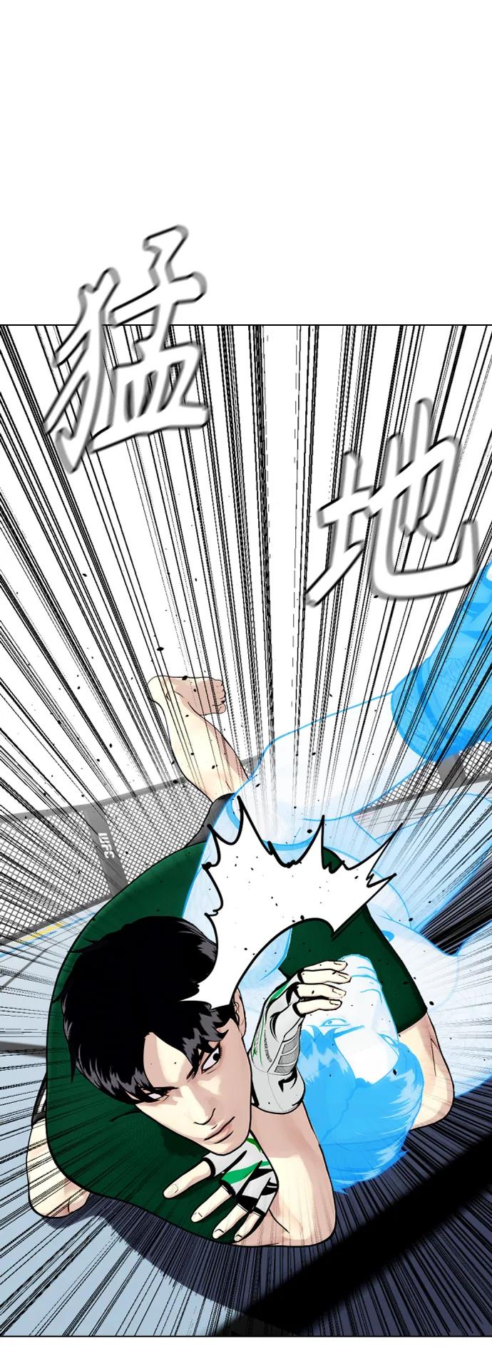 [第29话] 呃啊75