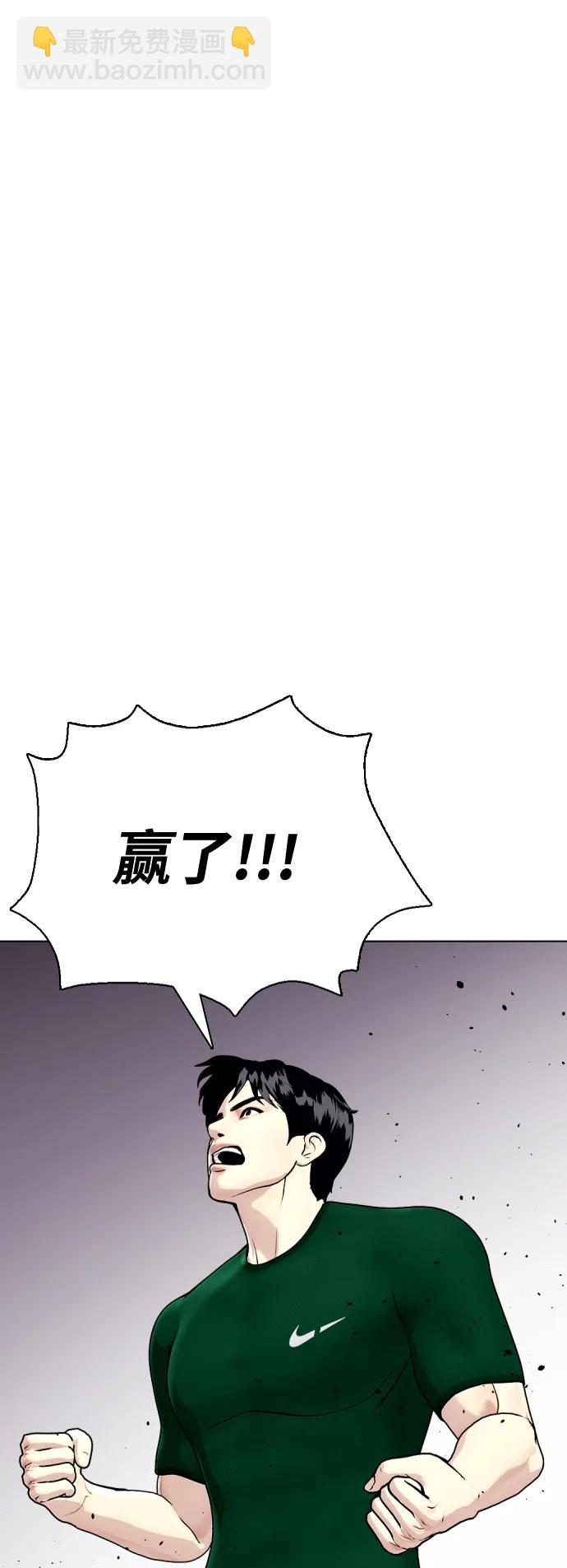 [第29话] 呃啊76