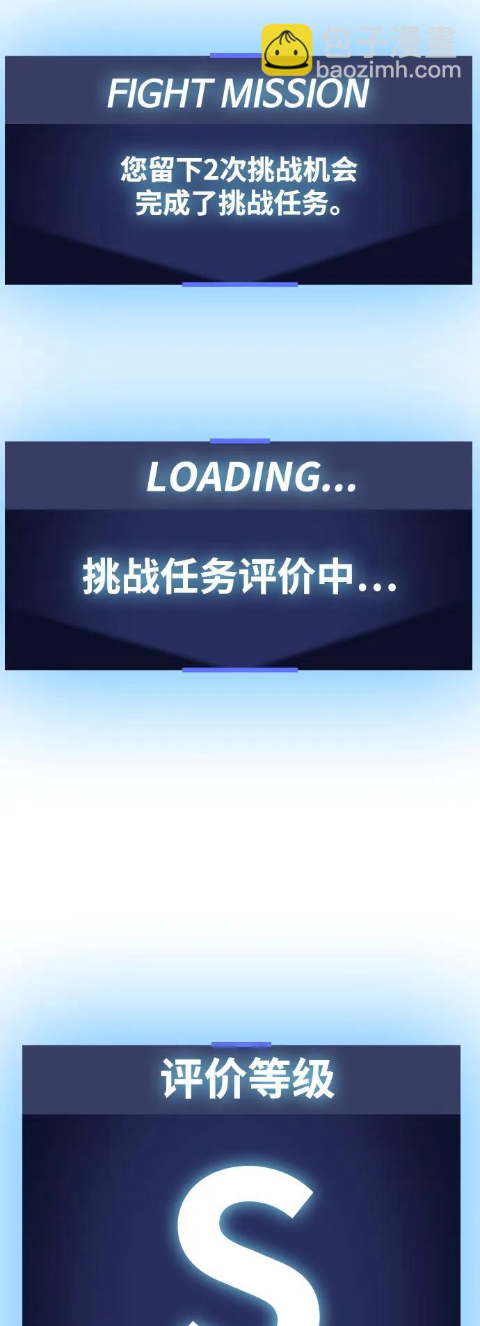[第29话] 呃啊80
