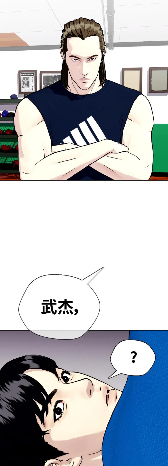 [第29话] 呃啊85