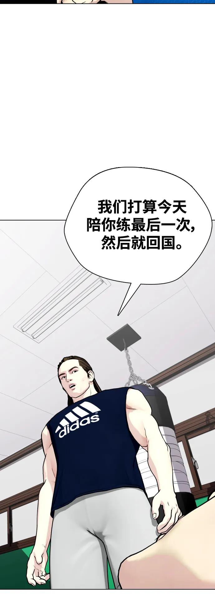 [第29话] 呃啊86