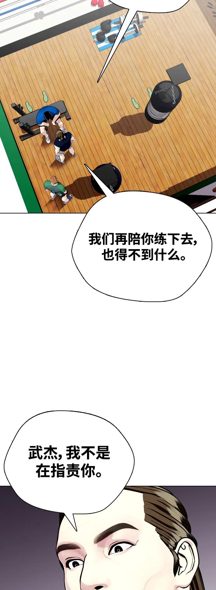 [第29话] 呃啊91
