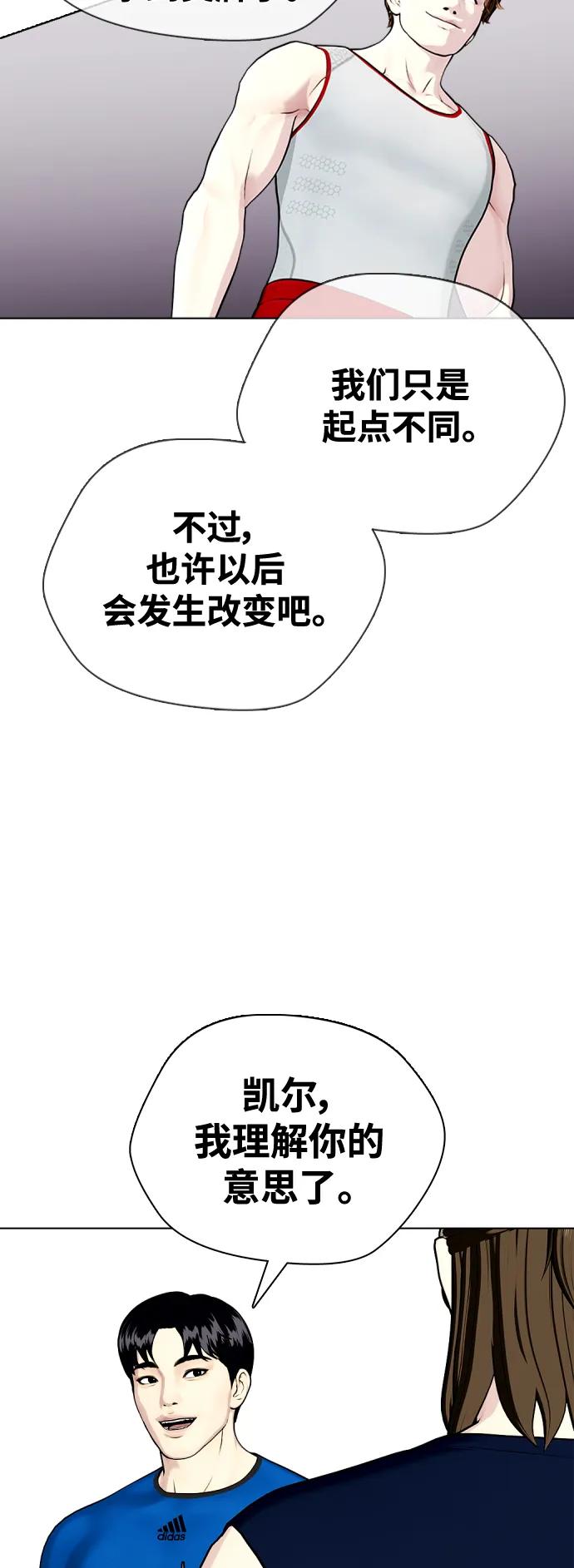 [第29话] 呃啊93