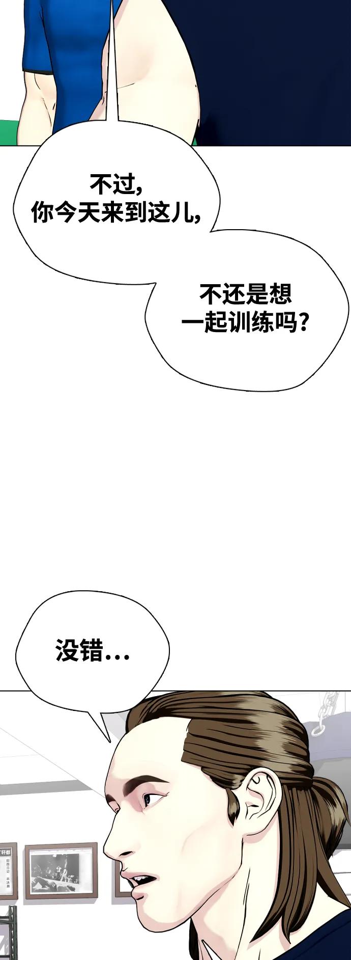 [第29话] 呃啊94