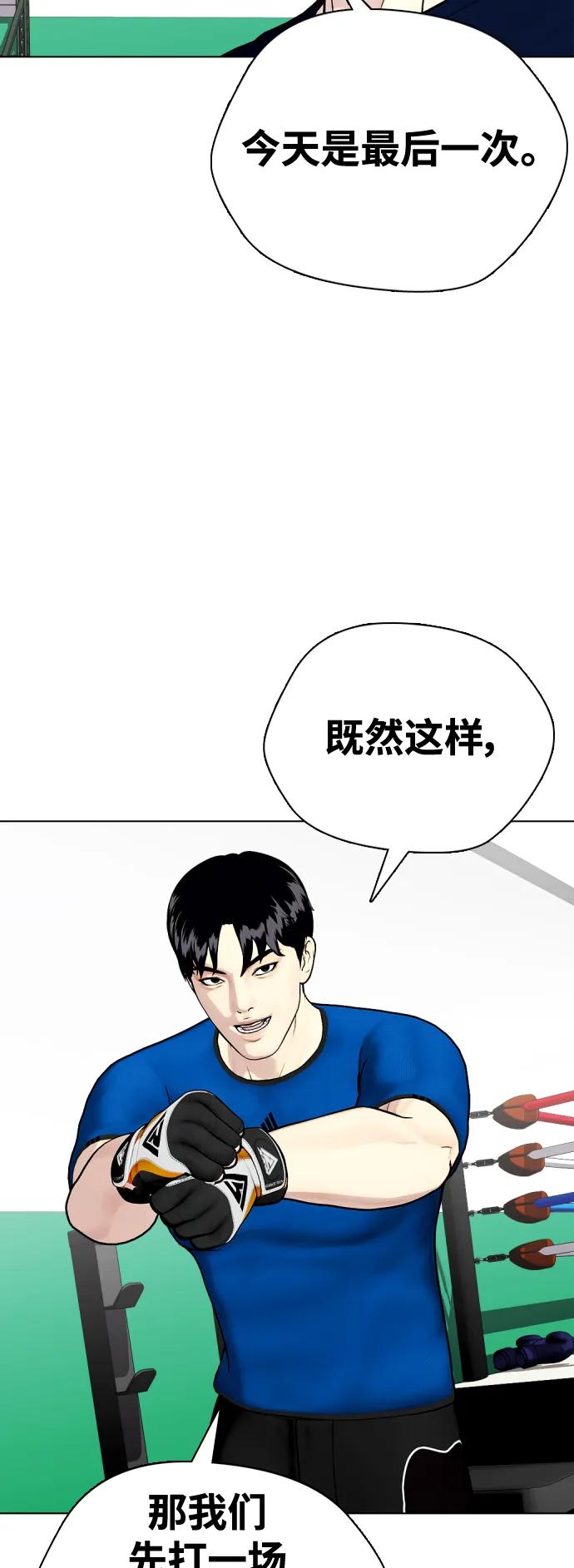 [第29话] 呃啊95