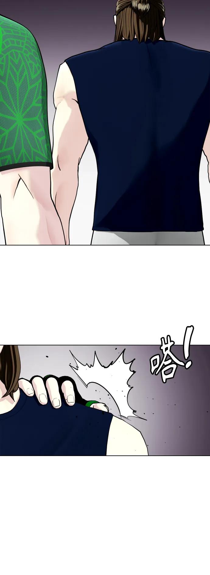 [第29话] 呃啊97