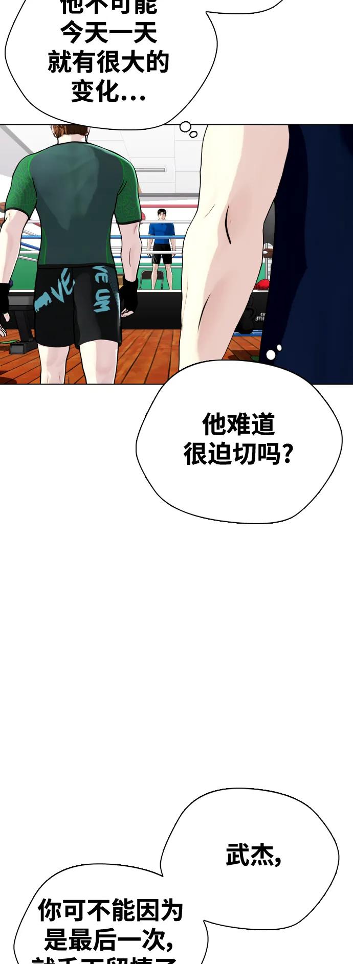 [第29话] 呃啊99