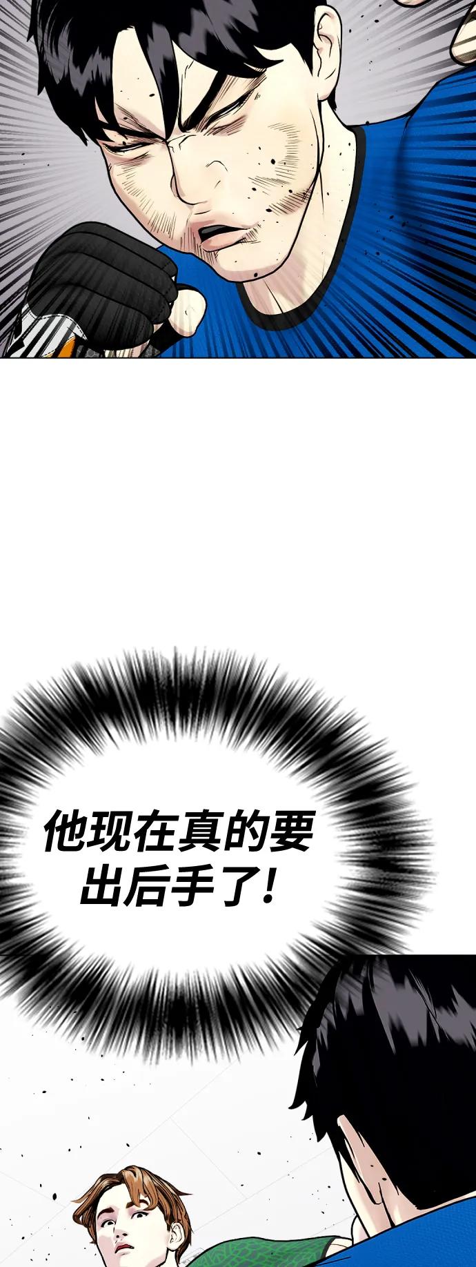 [第30话] 3P52