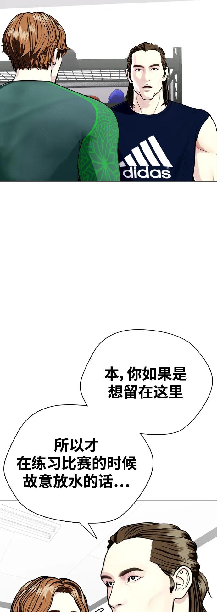 [第30话] 3P61