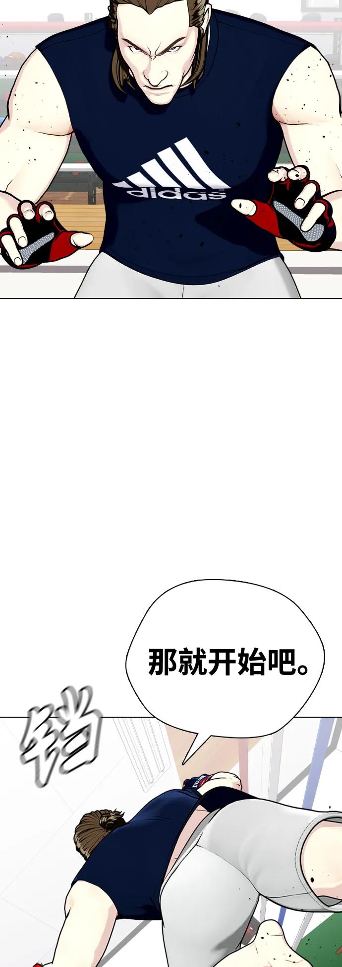 [第30话] 3P71