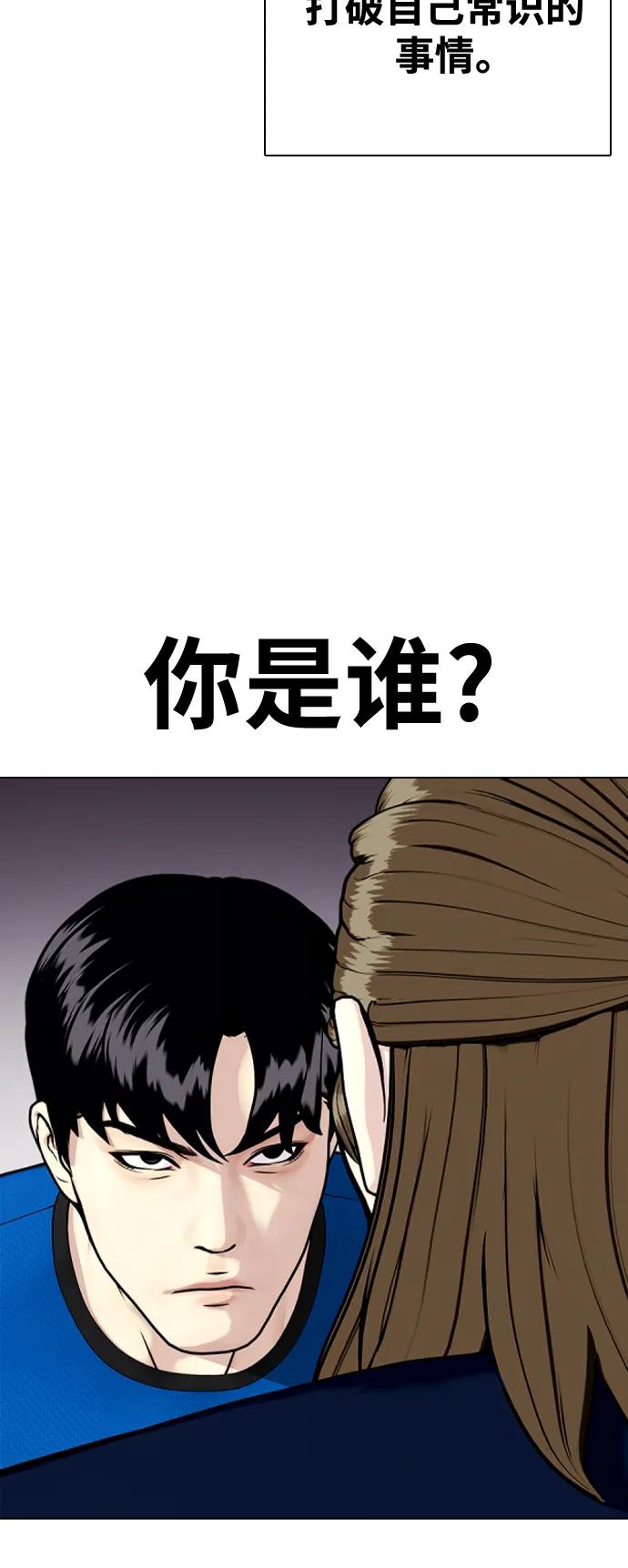 [第30话] 3P75
