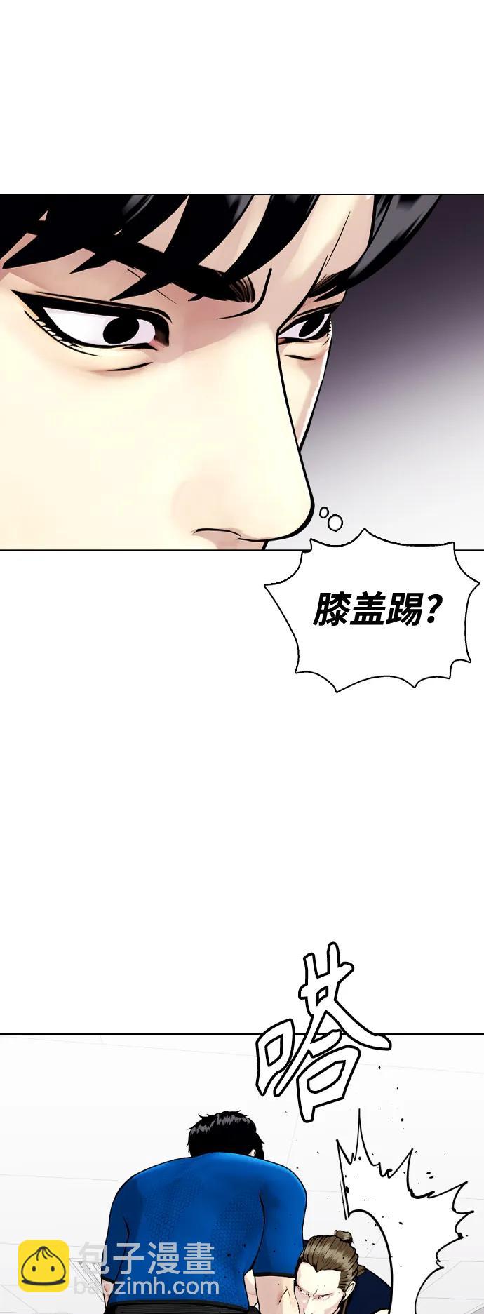 [第30话] 3P87