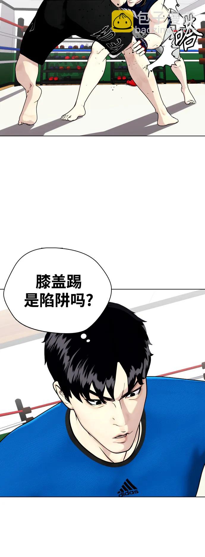 [第30话] 3P88