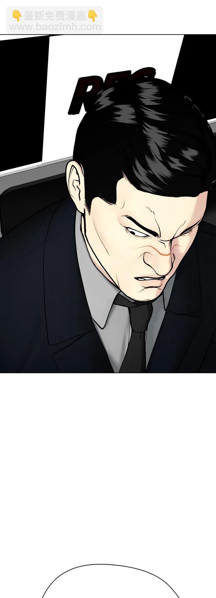 [第31话] 很恼火吧？102
