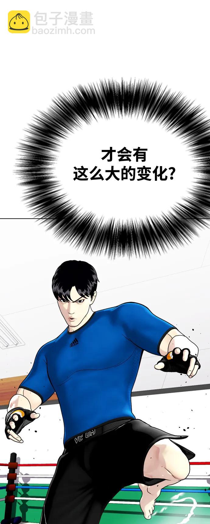 [第31话] 很恼火吧？12