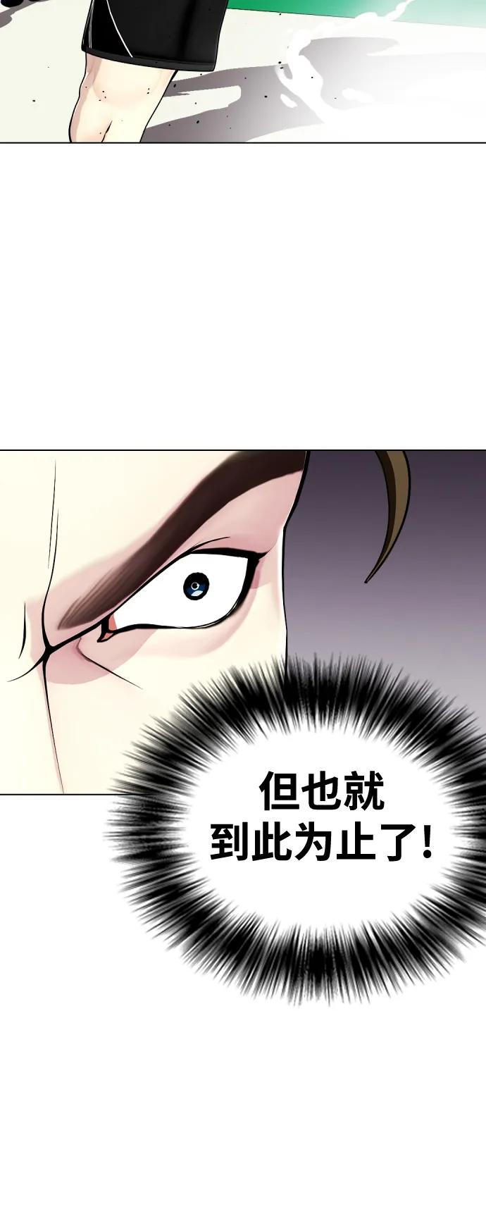 [第31话] 很恼火吧？13