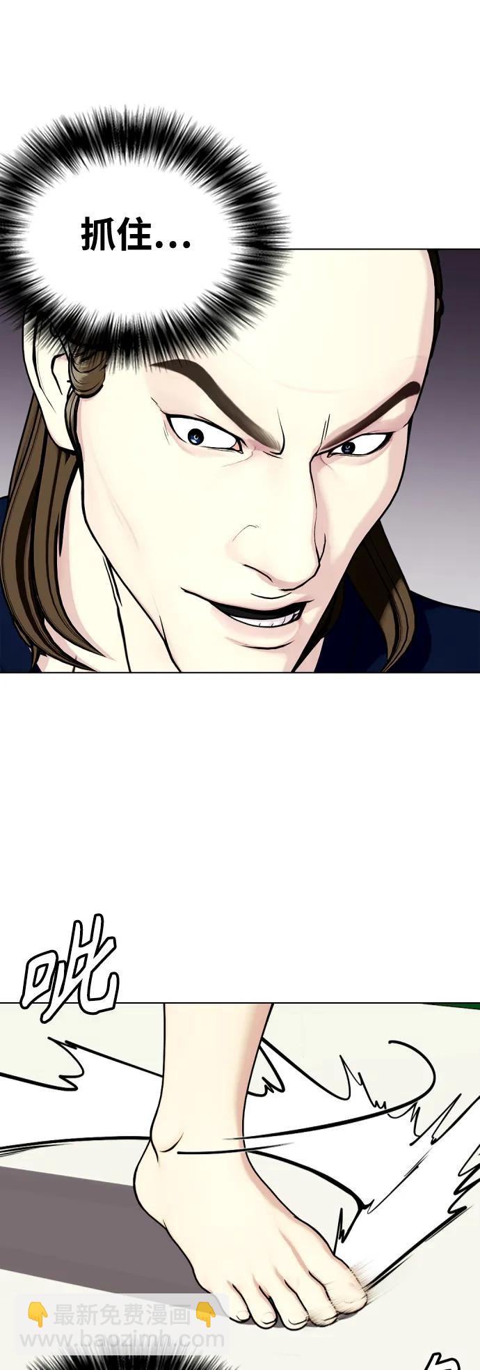 [第31话] 很恼火吧？16