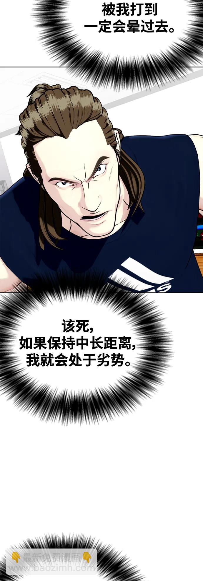 [第31话] 很恼火吧？20