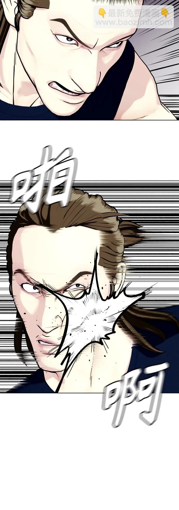 [第31话] 很恼火吧？22