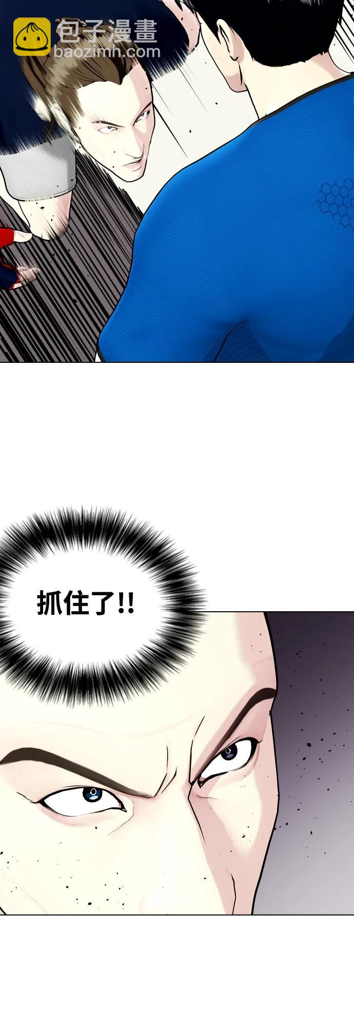 [第31话] 很恼火吧？26