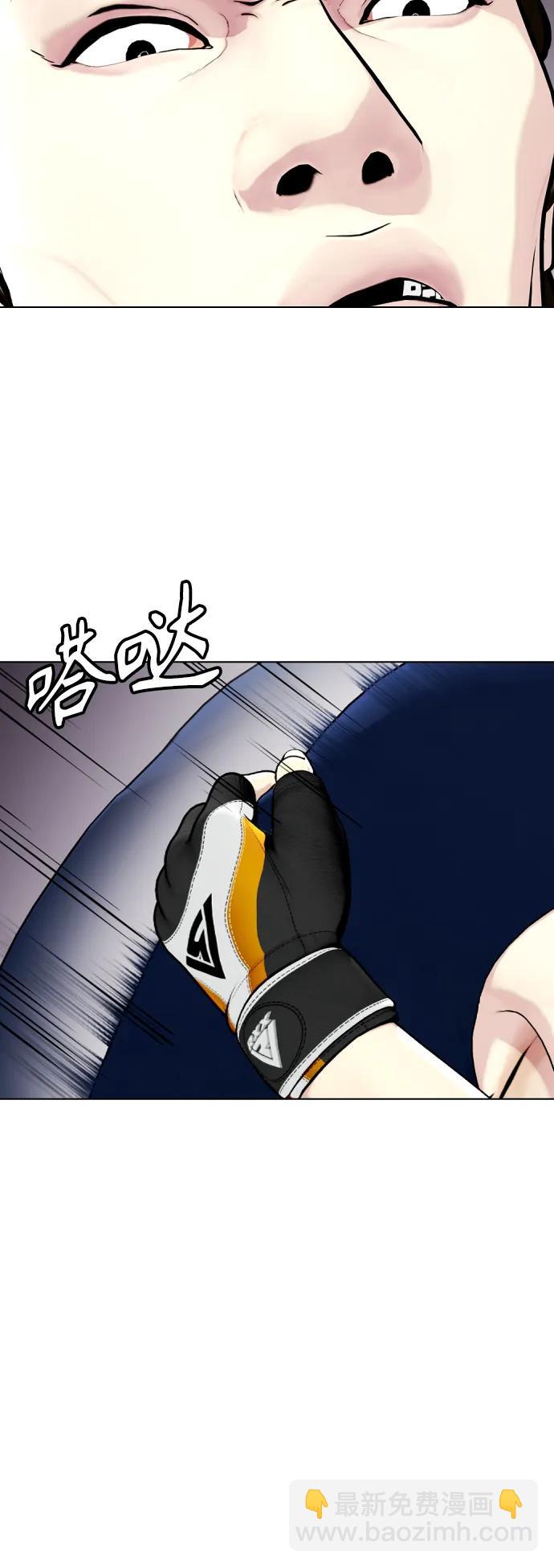 [第31话] 很恼火吧？29