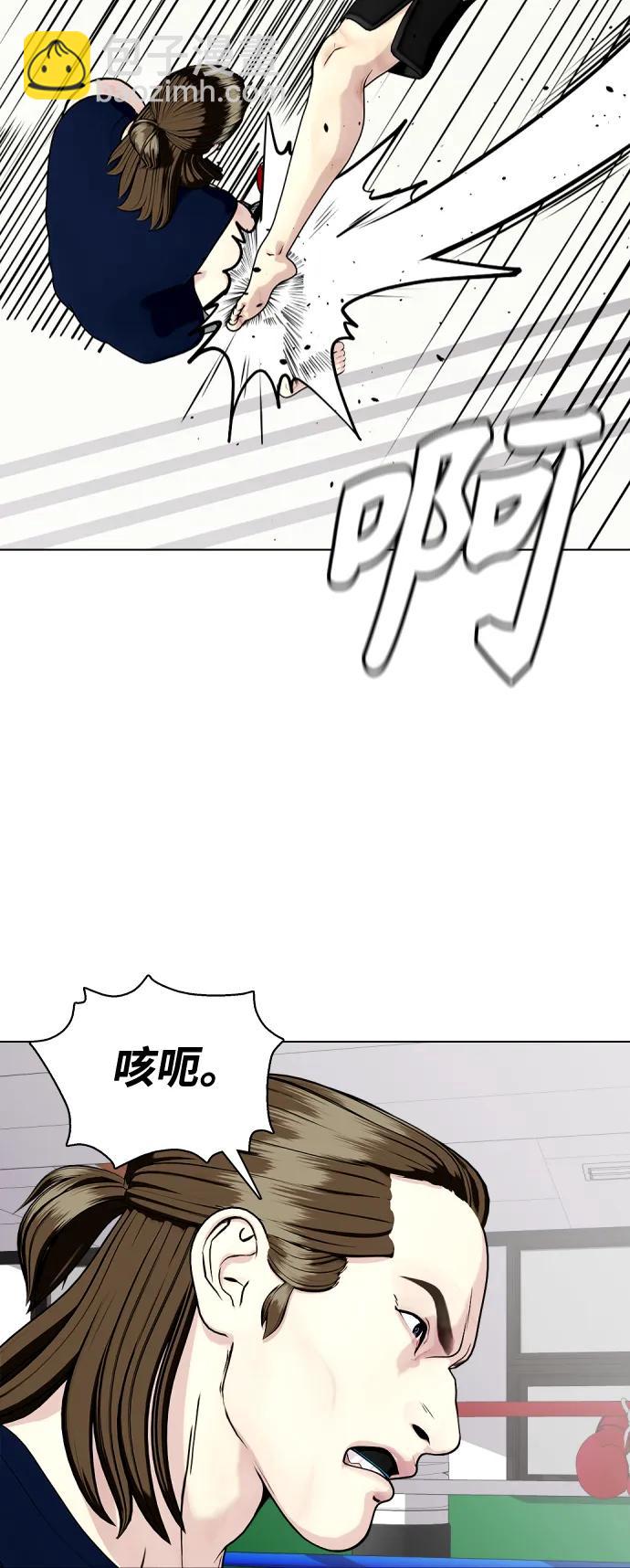 [第31话] 很恼火吧？3