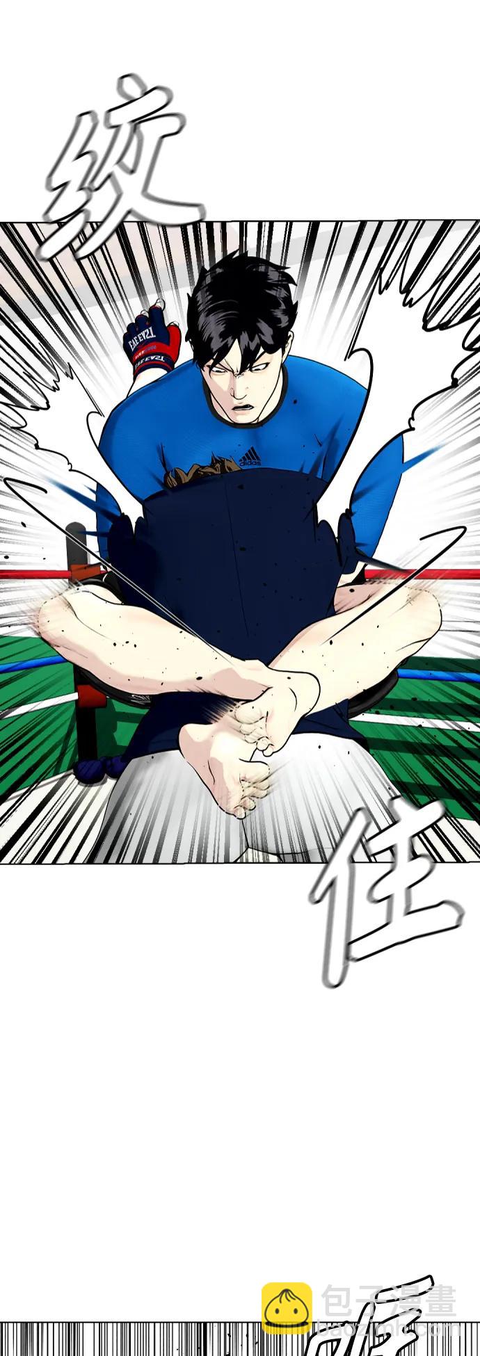 [第31话] 很恼火吧？30