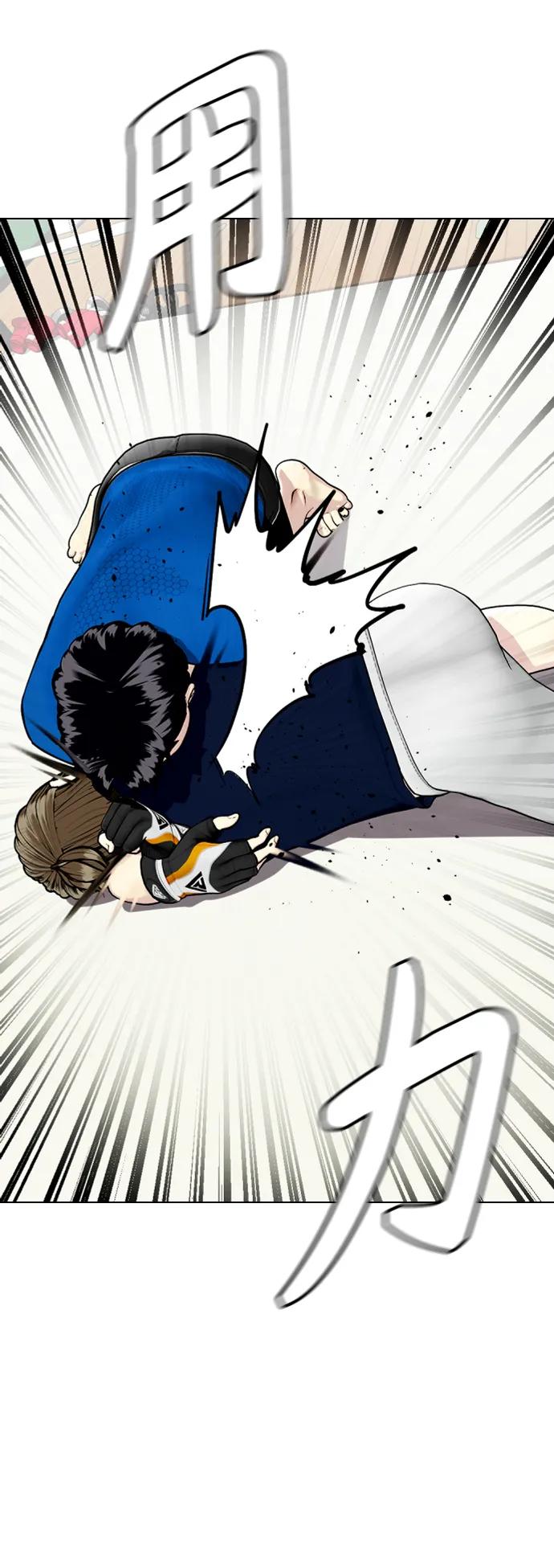 [第31话] 很恼火吧？35