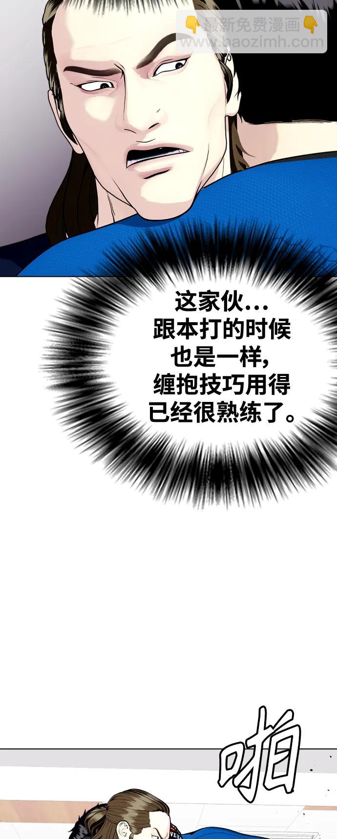 [第31话] 很恼火吧？7