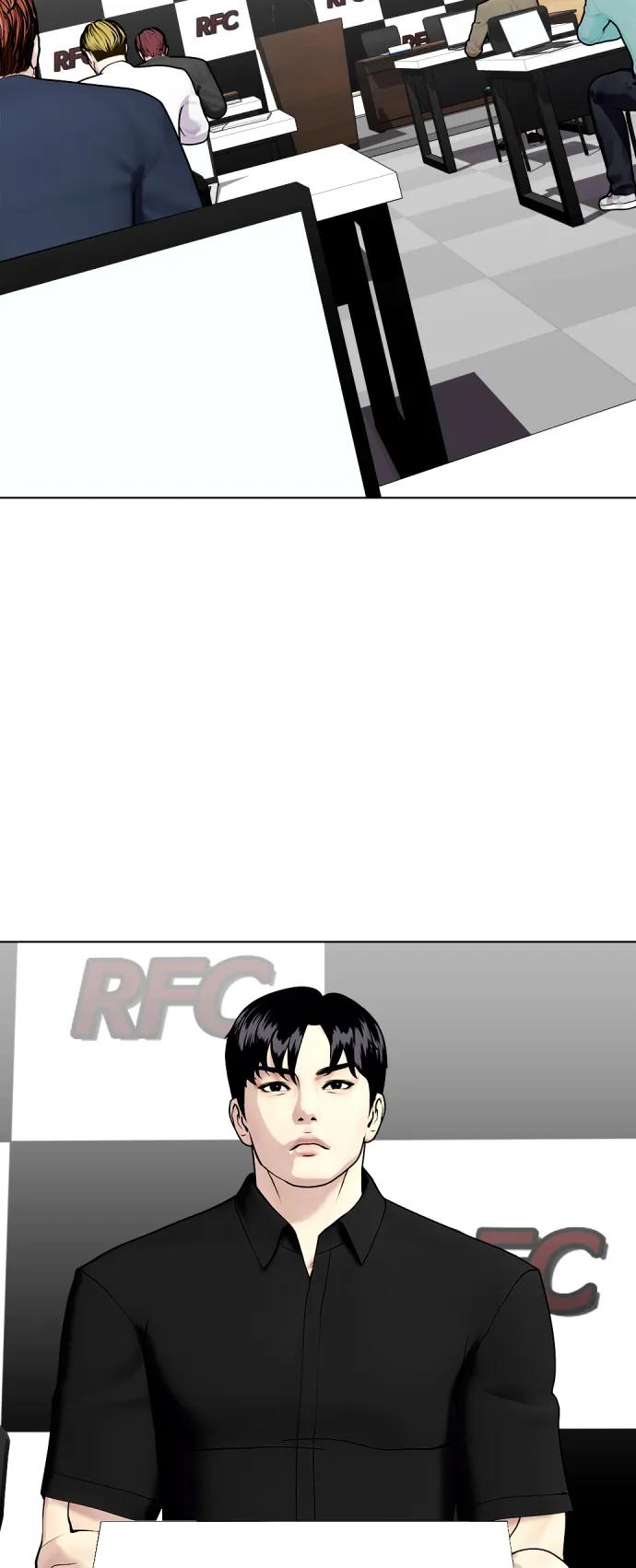 [第31话] 很恼火吧？73