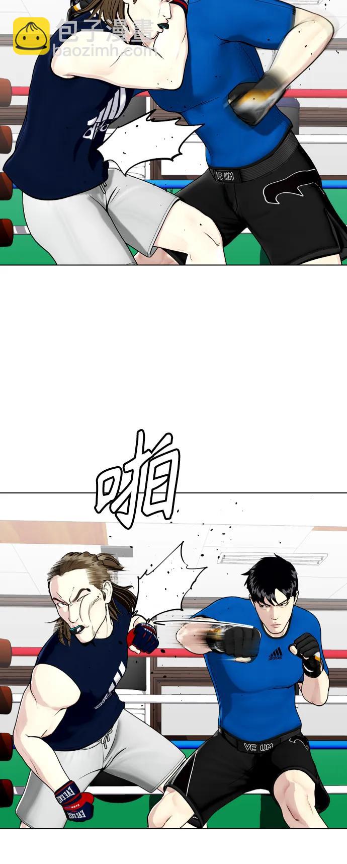 [第31话] 很恼火吧？8