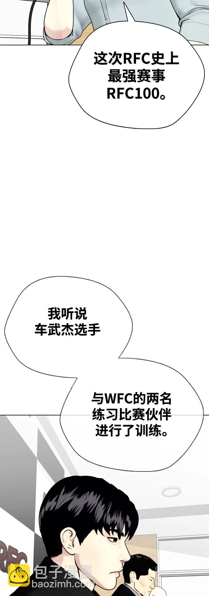 [第31话] 很恼火吧？80