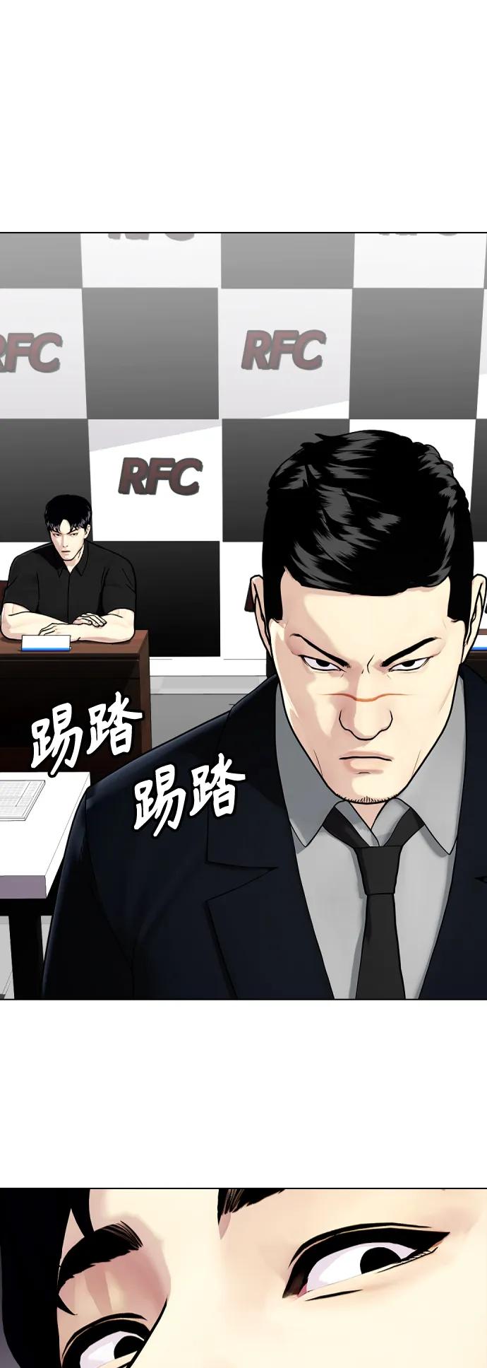 [第32话] 揍到你站不起来36