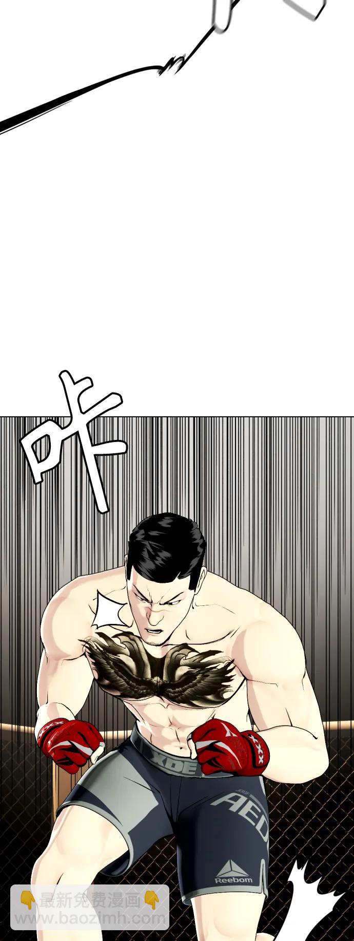 [第32话] 揍到你站不起来80